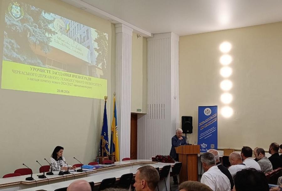 Стратегічна стійкість і якісний освітній процес: ЧДТУ визначив пріоритети нового 2026/2027 навчального року