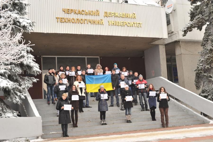 Студенти, викладачі та співробітники ЧДТУ провели акцію на підтримку української льотчиці Надії Савченко