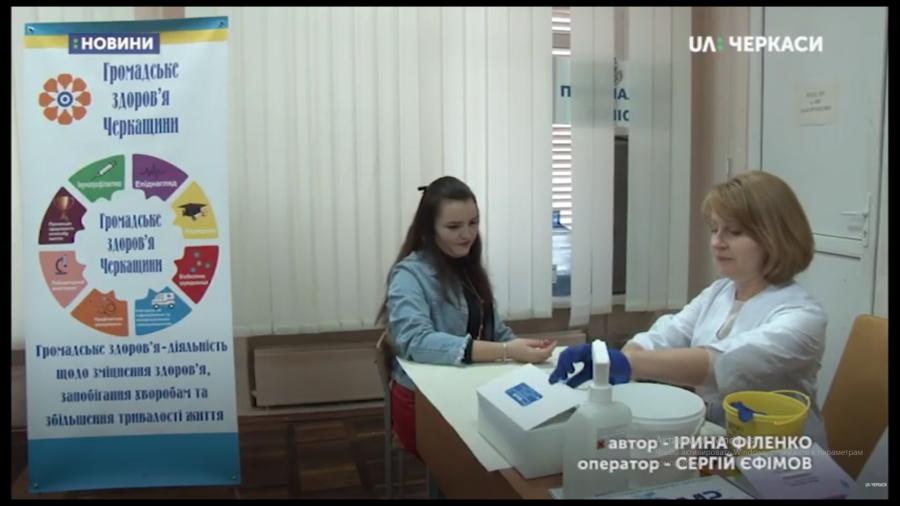 У ЧДТУ проходило експрестестування на ВІЛ (відео)