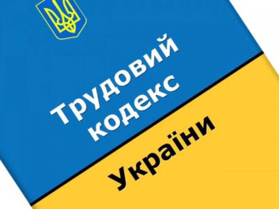 Новий колективний договір незабаром укладуть у ЧДТУ