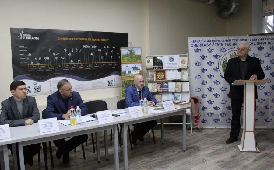 У ЧДТУ VІІІ Всеукраїнську науково-практичну конференцію з міжнародною участю &laquo;Культурно-історична спадщина України: перспективи дослідження та традиції збереження&raquo; присвятили Богдану Хмельницькому