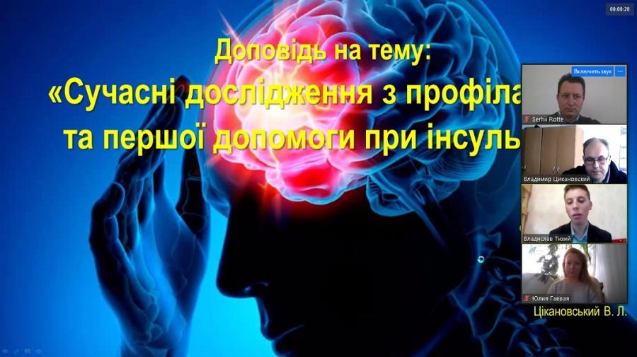 У ЧДТУ пройшла щорічна студентська наукова конференція з безпеки життєдіяльності