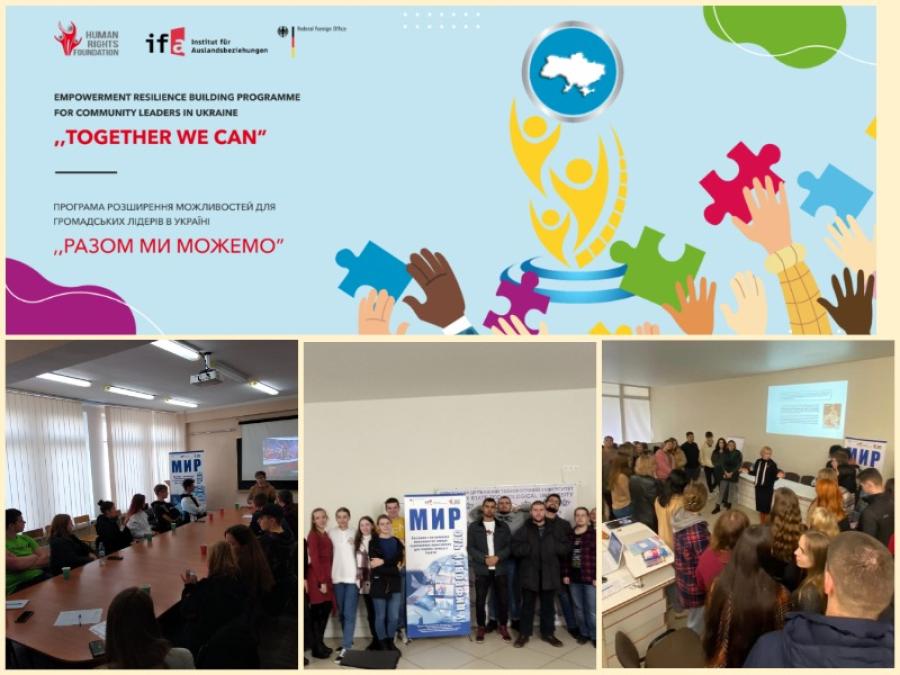 Центр соціальних комунікацій кафедри філософських і політичних наук ЧДТУ оголошує реєстрацію на участь в програмі «Разом ми можемо»
