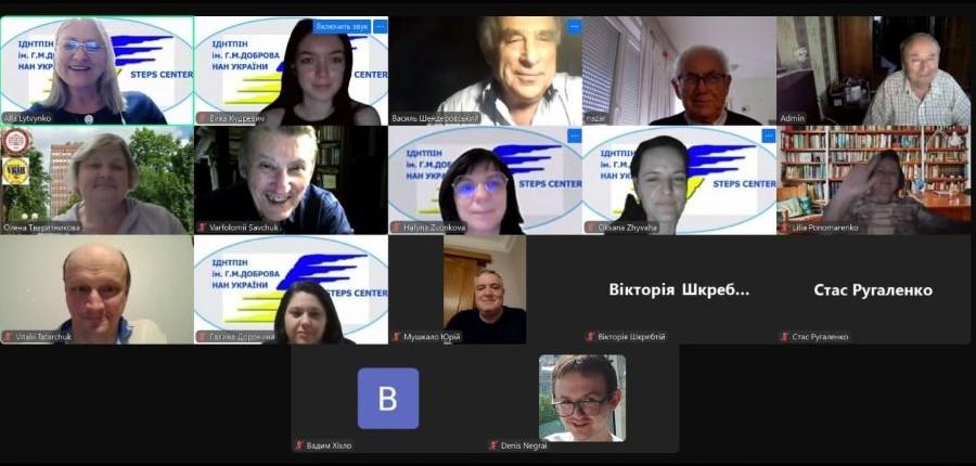 Викладачки кафедри графічного дизайну, моди та стилю ЧДТУ взяли участь у ХXX Міжнародній науковій  конференції «Наука для справедливого миру в Україні»
