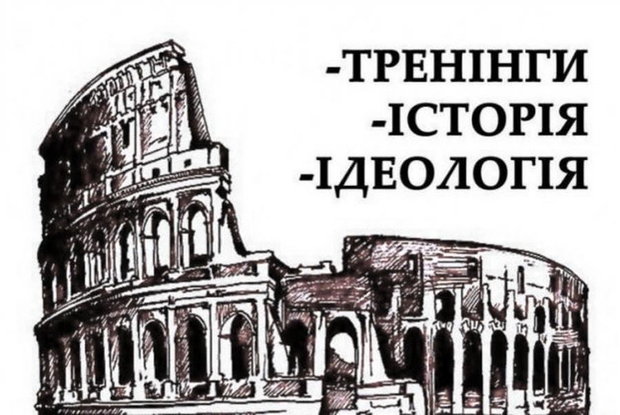 У Черкасах проведуть незвичайний освітній курс для молоді