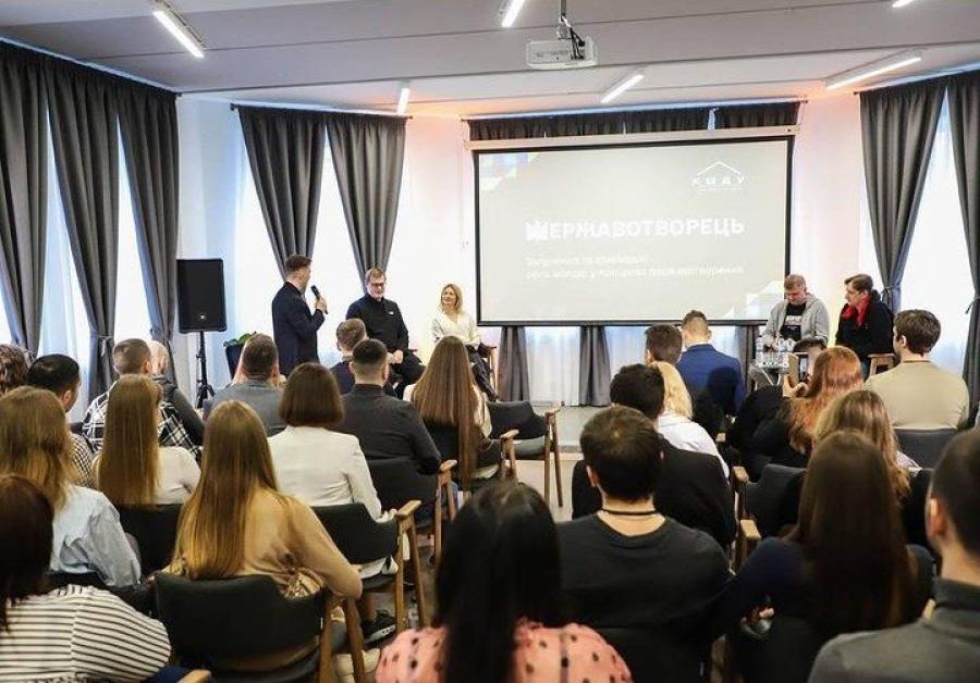 Студентка спеціальності «Соціальне забезпечення» ЧДТУ взяла участь у заході «Залучення та взаємодія: роль молоді у процесах державотворення»
