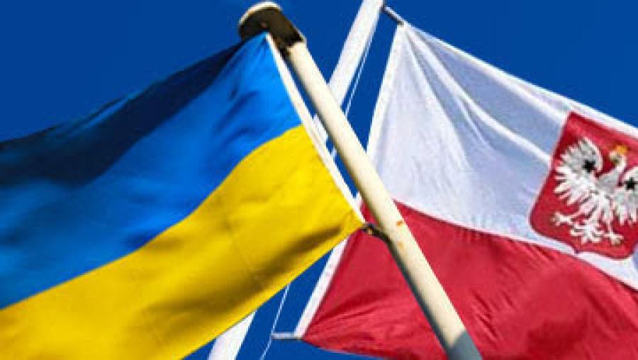 Конкурс проектів польско-української ради молодіжних обмінів