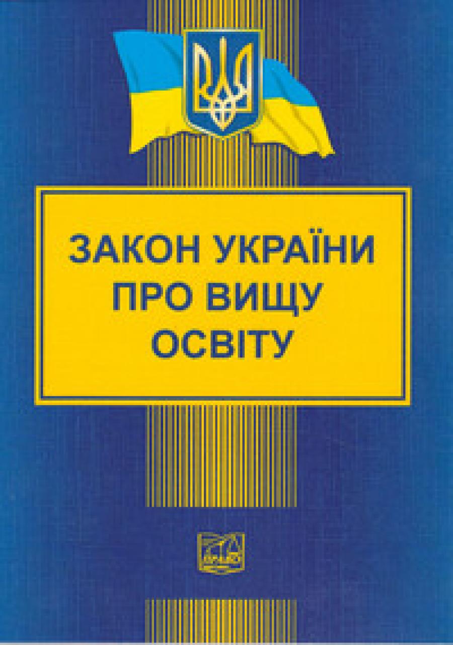 Відбулося перше засідання Наглядової ради ЧДТУ