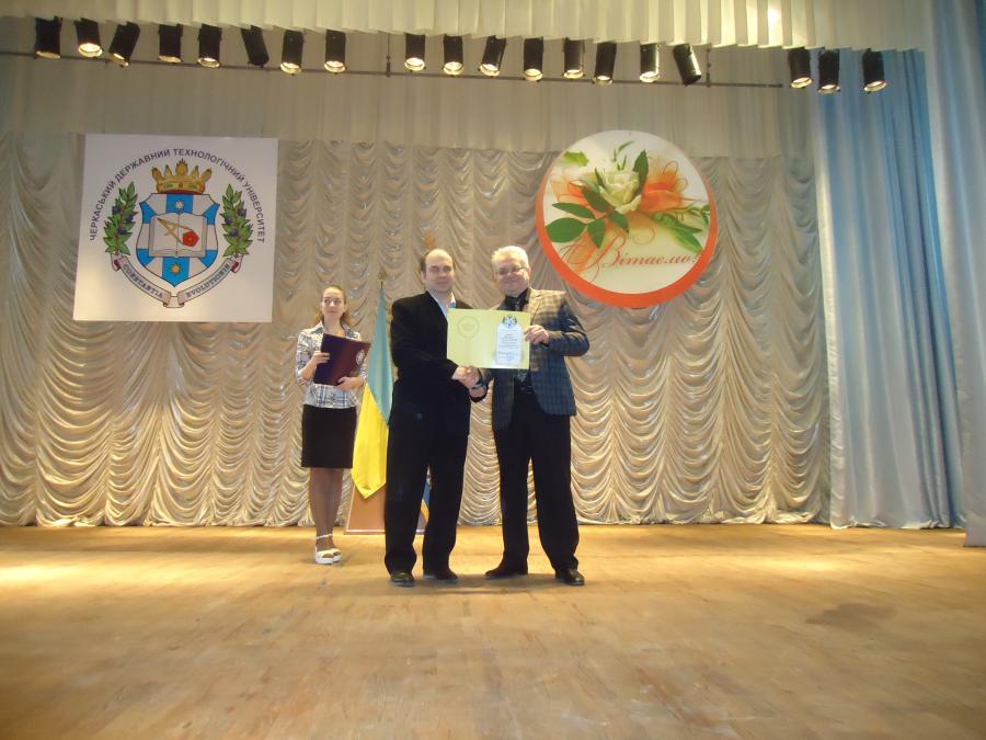 З нагоди 57-річчя Черкаського державного технологічного університету у стінах вищого навчального закладу відбулося вручення нагород співробітникам та студентам.