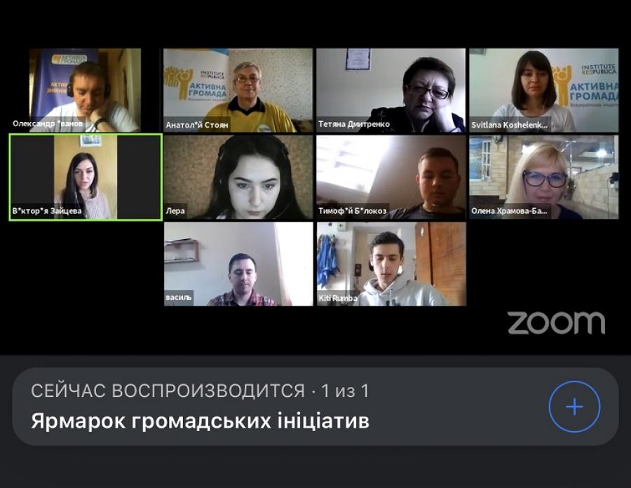 Проєкти дизайнерів ЧДТУ увійшли до фіналу конкурсу «Активна громада»