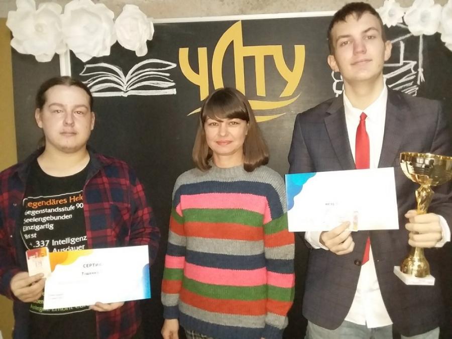 Кафедра економіки та управління ЧДТУ організувала перший молодіжний дебатний online-турнір