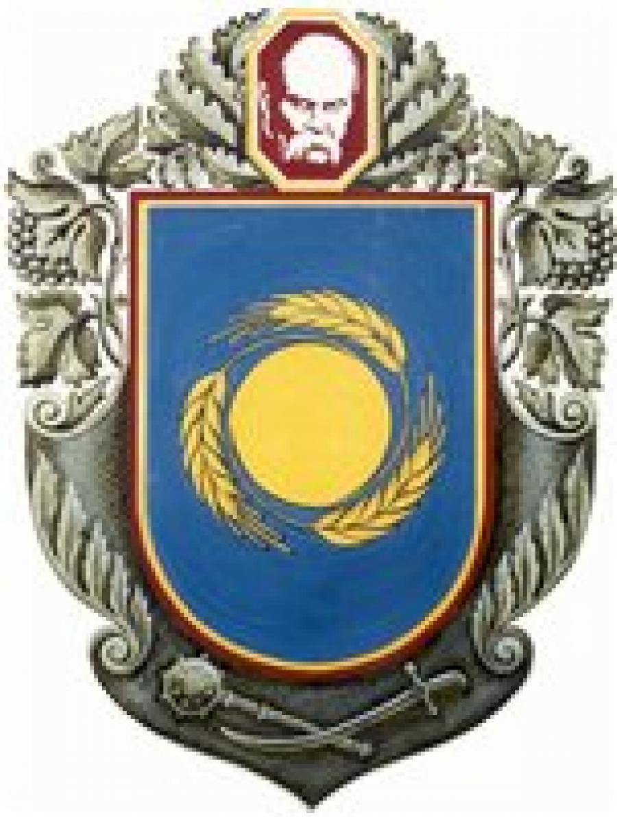 На випадок надзвичайних ситуацій