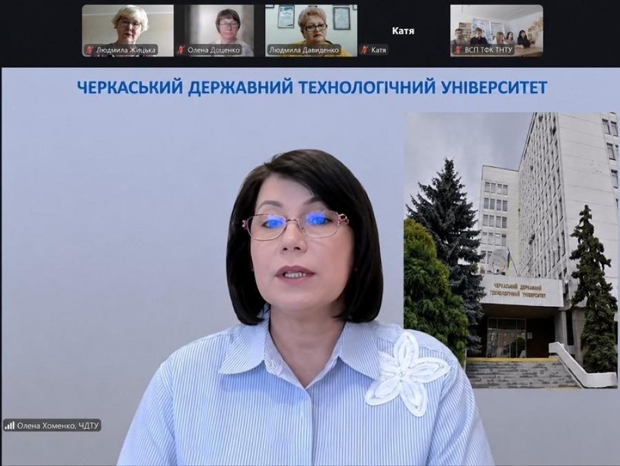 &laquo;Земля &ndash; наш спільний дім&raquo;: науковиці кафедри екології та природоохоронних технологій ЧДТУ увійшли до складу журі фінального етапу Всеукраїнського конкурсу