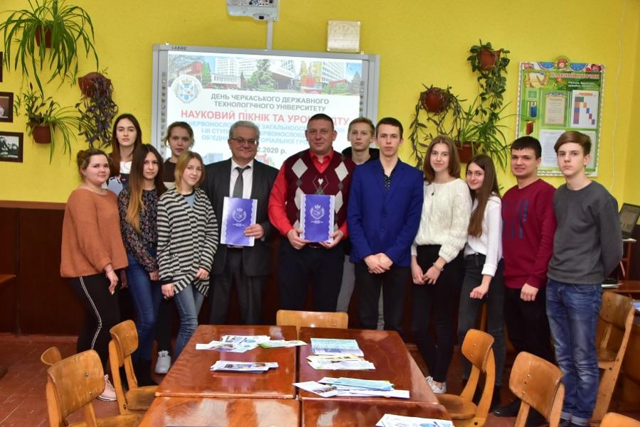 ЧДТУ активно впроваджує інновації  в освітній процес: День ЧДТУ в Червонослобідській школі №1 (відео)