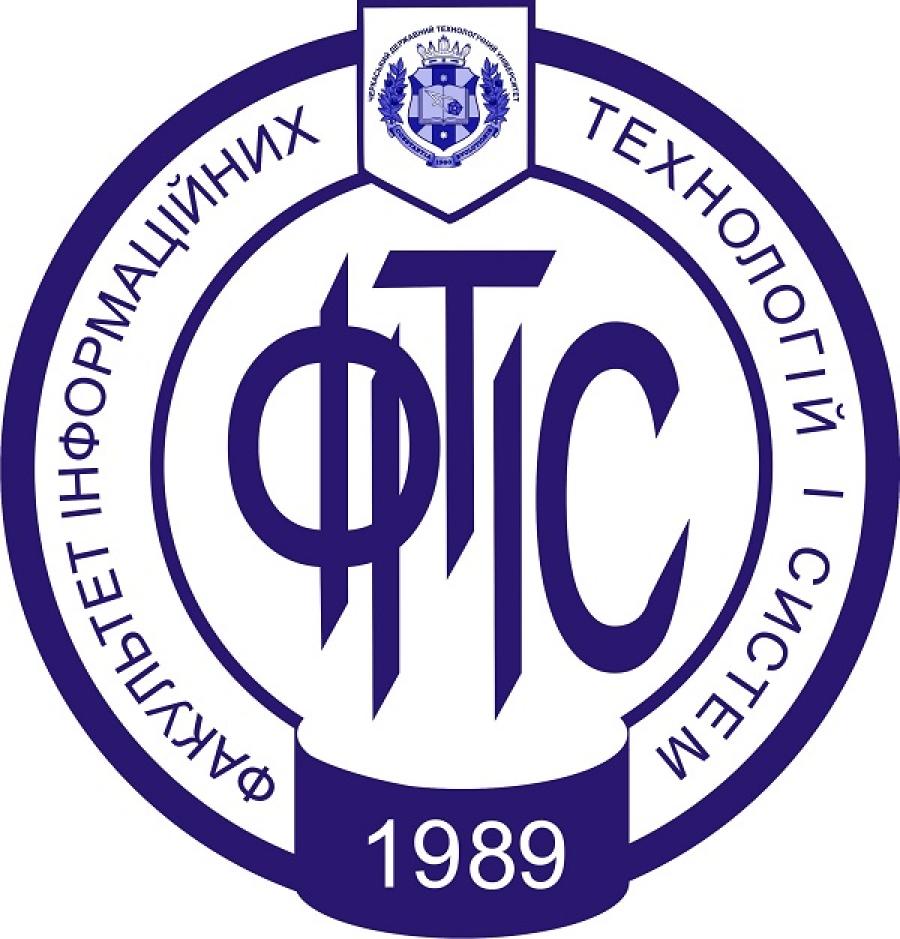 Вступна кампанія в ЧДТУ-2022. Факультет інформаційних технологій і систем