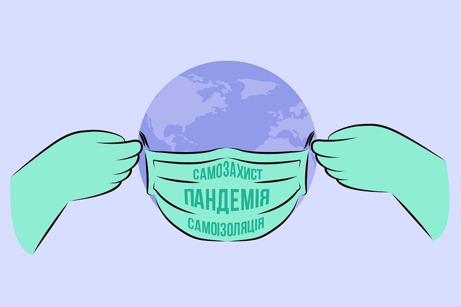 Студенти-дизайнери ЧДТУ взяли участь в мистецькому онлайн-заході «Пандемія: самозахист, свідомість, самоізоляція»
