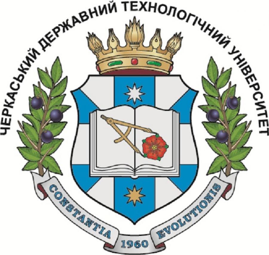 У ЧДТУ відбудеться конференція трудового колективу