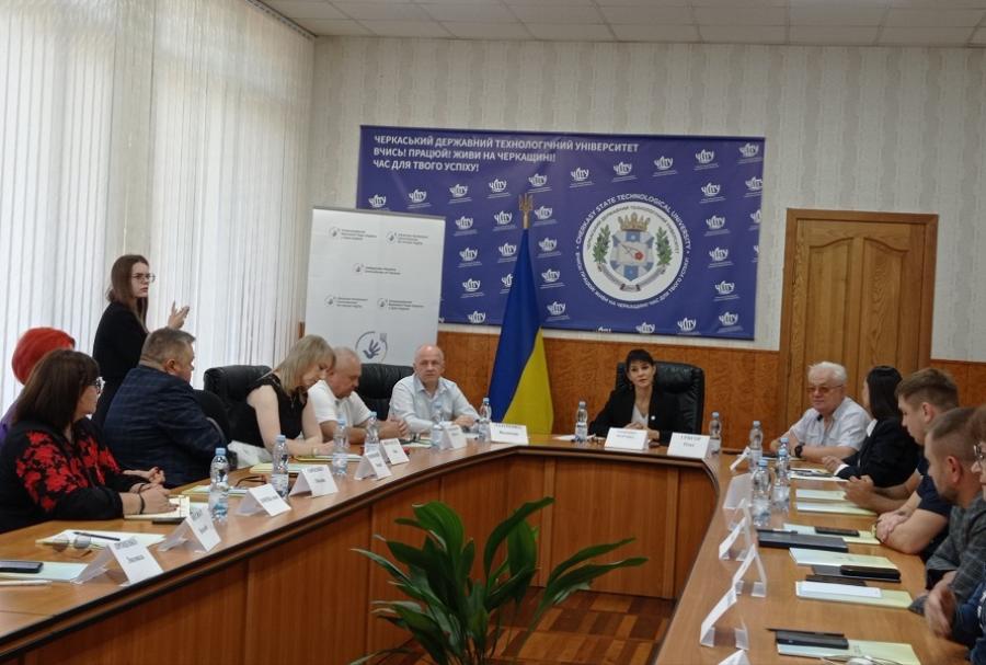 На базі ЧДТУ відбулося засідання оновленої Експертної ради при Представнику Уповноваженого Верховної Ради України з прав людини в Черкаській області