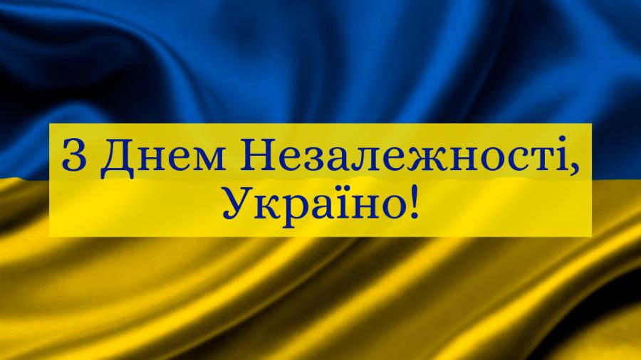 Студенти ЧДТУ привітали Україну з 30-ю річницею Незалежності (відео)
