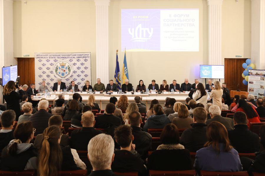 «Вчись, працюй, живи на Черкащині!»: у ЧДТУ пройшов ІІ Форум соціального партнерства освіти, територіальних громад, роботодавців та професійних спілок регіону