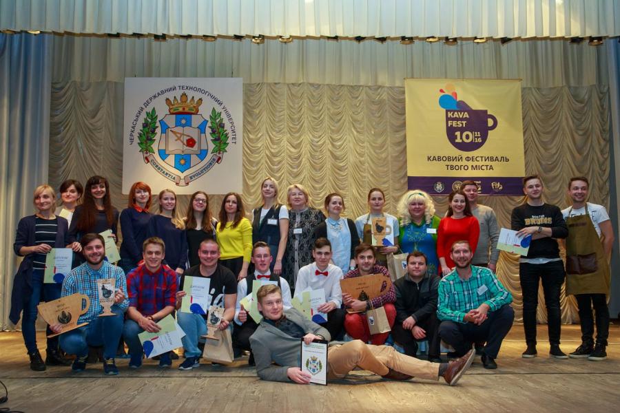 Найароматніший фестиваль міста – «KAVAFEST»