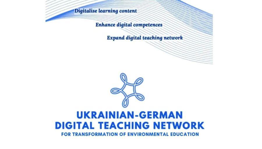 ЧДТУ став офіційним партнером та учасником міжнародного проєкту DAAD