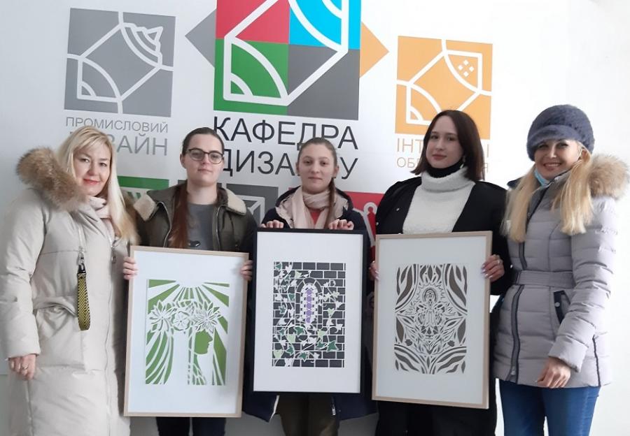 Другокурсники-дизайнери ЧДТУ отримали нагороди Всеукраїнської виставки витинанок «Мереживні вірші»