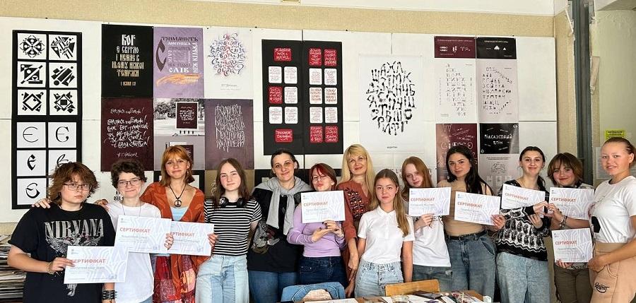 На кафедрі графічного дизайну, моди та стилю ЧДТУ завершилися підготовчі курси