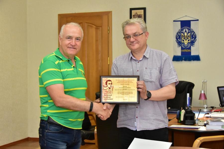 ЧДТУ отримав подяку  від оргкомітету Всеукраїнського фестивалю «Кобзар єднає Україну»