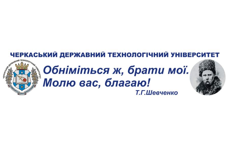 155-а річниця з дня перепоховання праху Т.Г. Шевченка