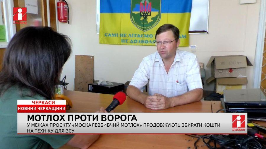 ТРК &laquo;Ільдана&raquo;: Викладач ЧДТУ став перетворювати мотлох на зброю проти ворога (відео)