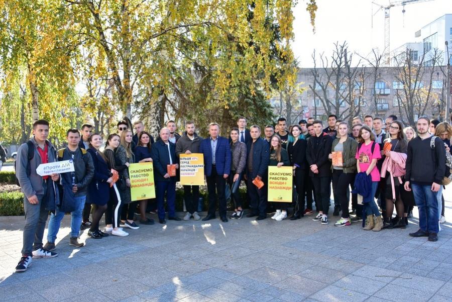Студенти та викладачі ЧДТУ долучилися до всеукраїнської акції  «Хода за свободу»