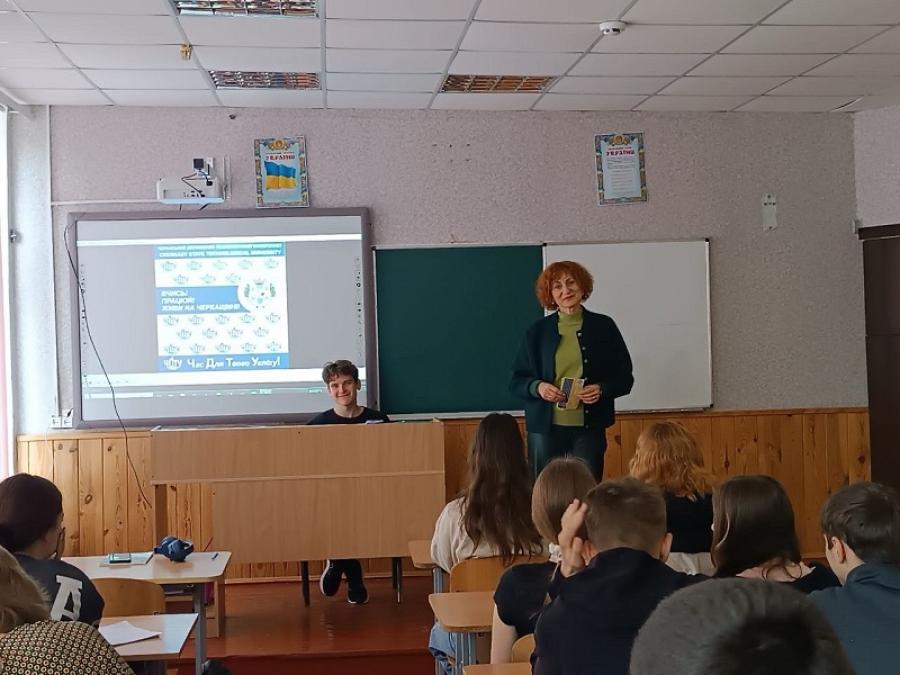 Доцентка кафедри іноземних мов та міжнародної комунікації ЧДТУ Ірина Багач розповіла про переваги вищої освіти старшокласникам Слобідського ліцею №2