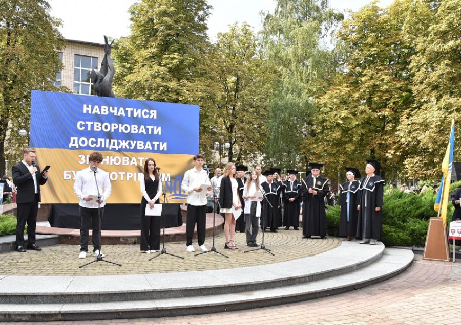 Початок нової студентської історії: у ЧДТУ відбулася Інавгурація 2026/2027 навчального року