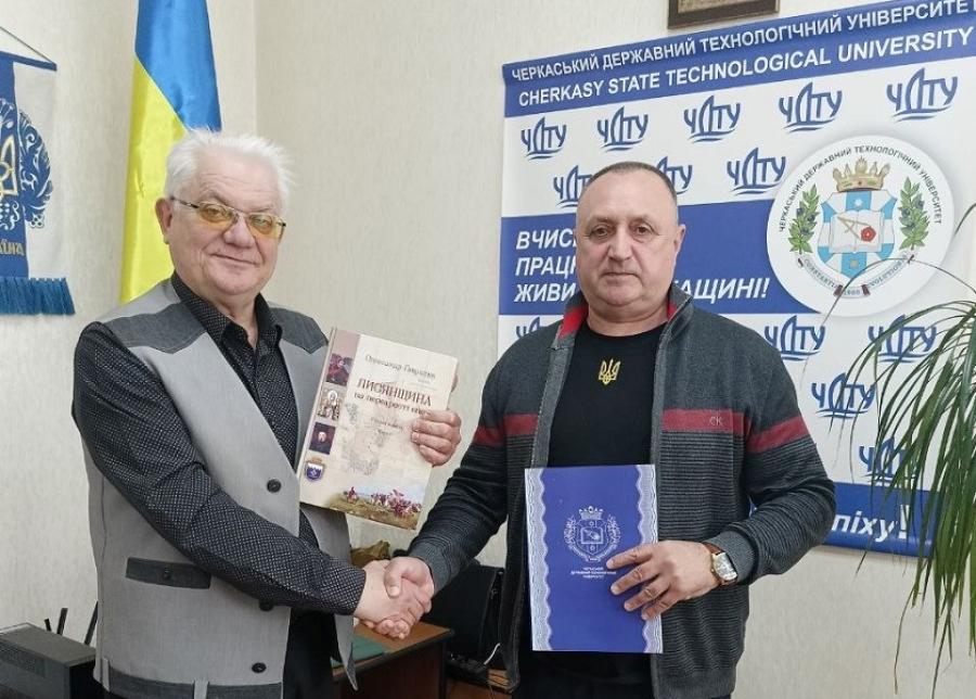 Партнерство заради розвитку: ЧДТУ уклав договір про співпрацю з КП &laquo;Черкасиелектротранс&raquo;