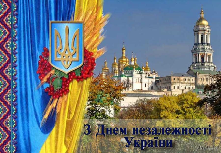 Урочисті заходи до Дня Незалежності в Черкаській області