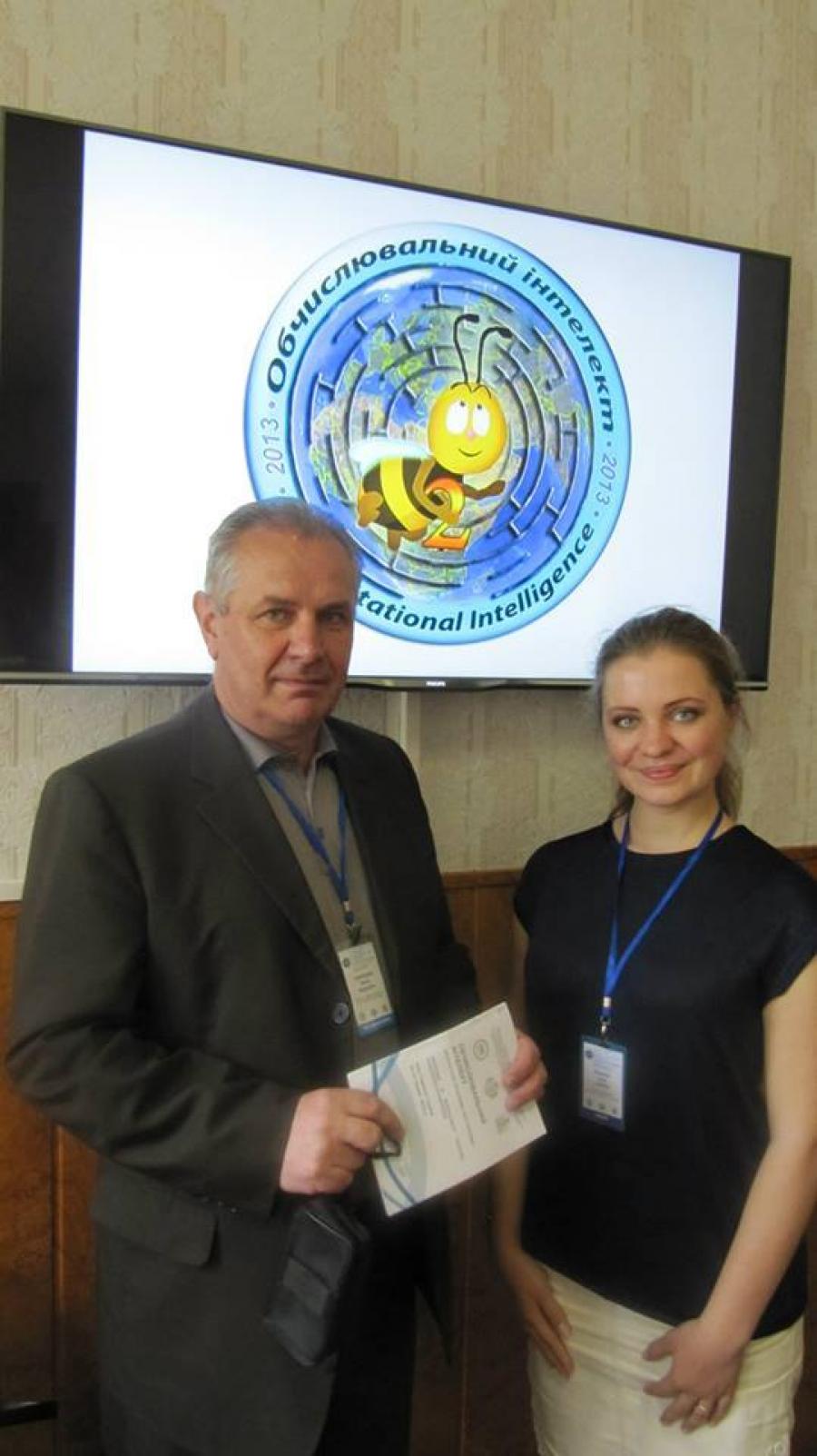 ІІІ Міжнародна науково-практична конференція «Обчислювальний інтелект (результати, проблеми, перспективи)».