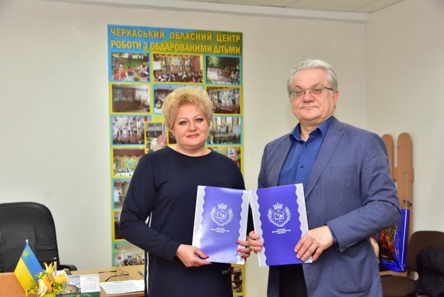 ЧДТУ уклав договір про співпрацю з Черкаським обласним центром роботи з обдарованими дітьми Черкаської обласної ради