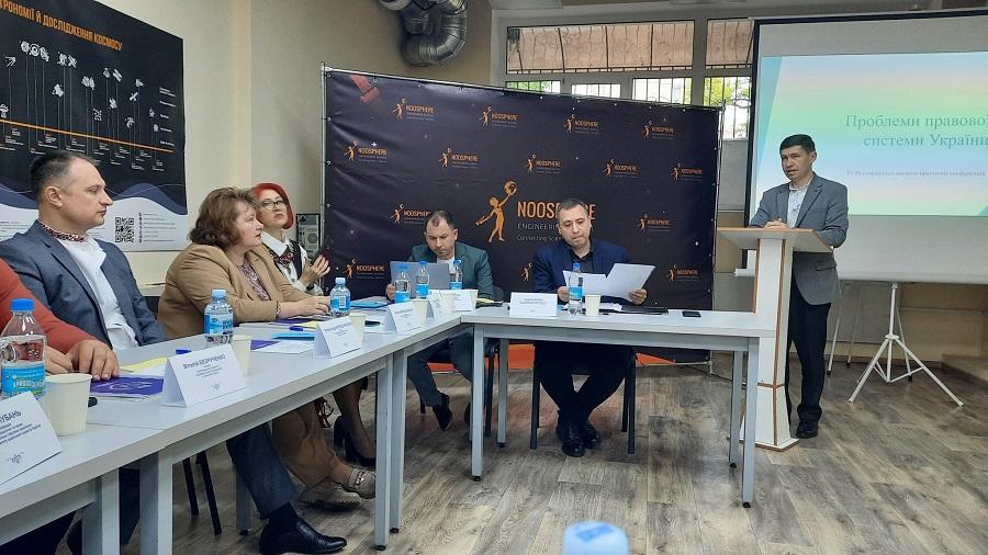 «Проблеми правової системи України»: у ЧДТУ пройшла IV Всеукраїнська науково-практична конференція