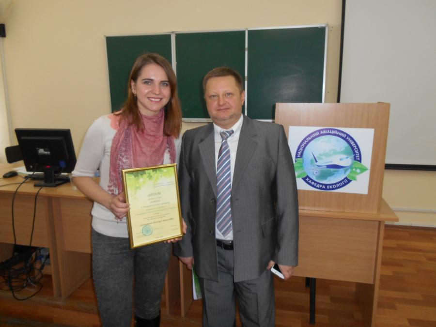 Студентка ЧДТУ стала лауреатом ІІ Всеукраїнського конкурсу студентів та молодих вчених