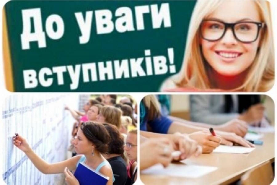 Вступники, що не пройшли на бюджет, ще мають шанс навчатися у ЧДТУ