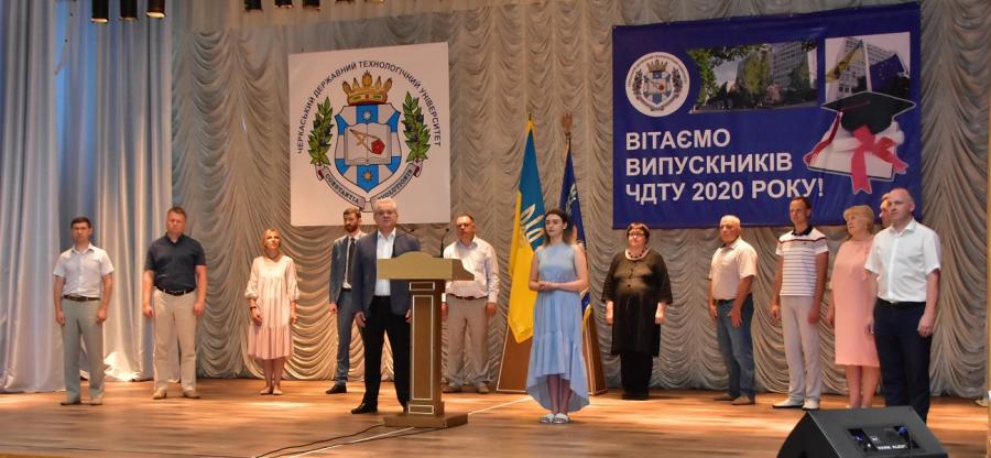 Родина ЧДТУ відзначила випускний 2020 онлайн (відео)