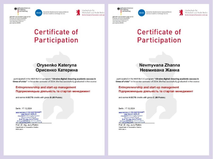 Бакалаври спеціальності &laquo;Фінанси, банківська справа, страхування та фондовий ринок&raquo; ЧДТУ успішно пройшли курс міжнародної академічної мобільності