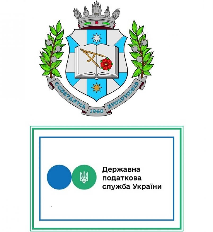 ЧДТУ та Державна податкова служба України підписали меморандум про співпрацю