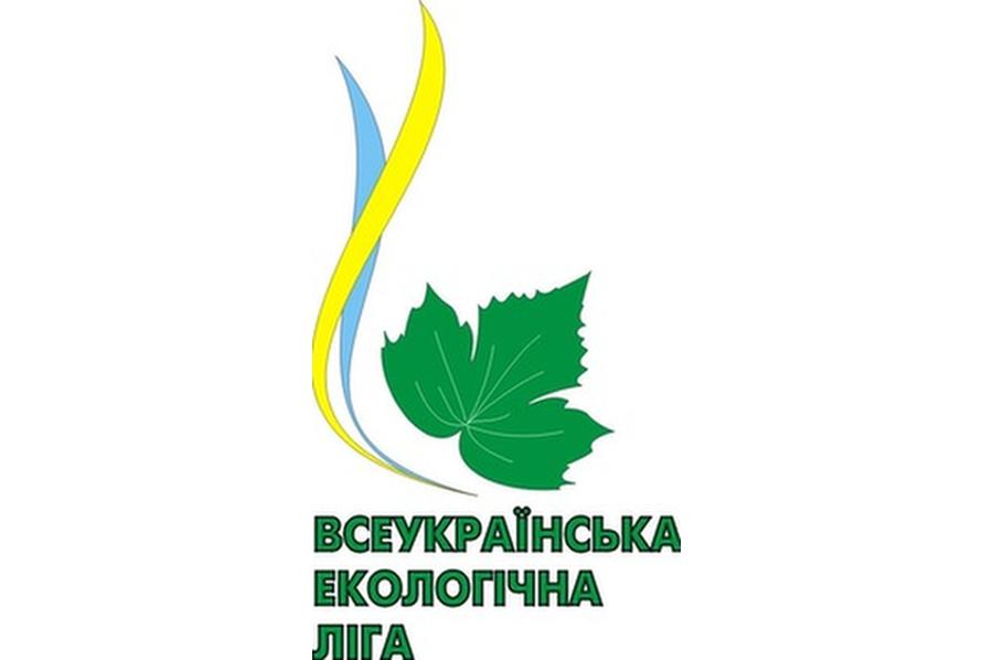 Науково-практичний семінар «Нормативно-правова база охорони атмосферного повітря».
