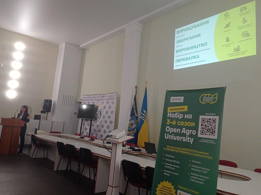 У ЧДТУ пройшла презентація проєкту Open Agro University від холдингу Kernel