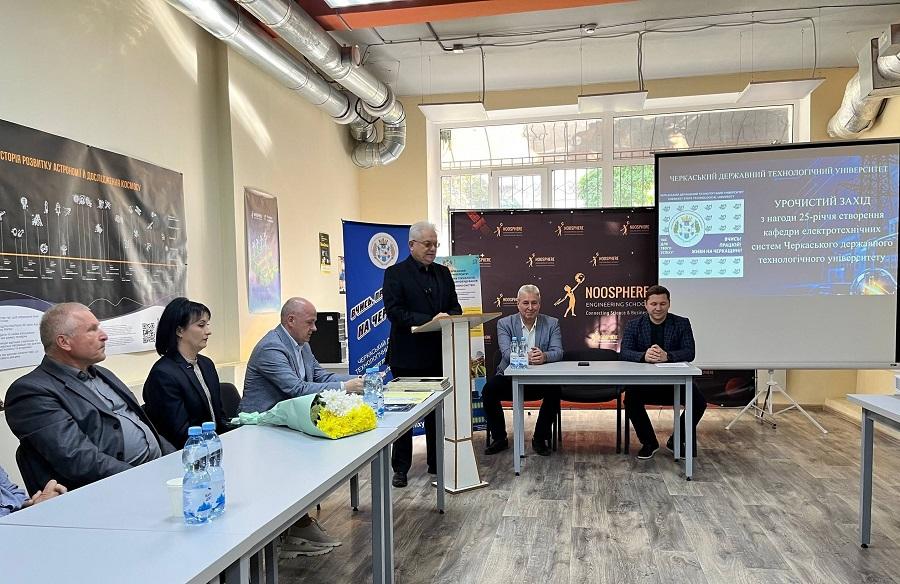Чверть століття для енергетики Черкаського регіону та України: кафедра електротехнічних систем ЧДТУ відзначила 25-річчя