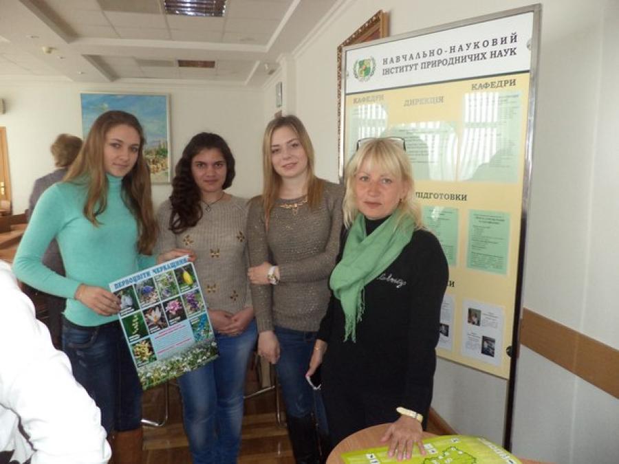 УЧАСТЬ СТУДЕНТІВ ЧДТУ У СЕМІНАРІ  &ldquo;ЗБЕРЕЖЕННЯ ПЕРВОЦВІТІВ ЧЕРКАЩИНИ&rdquo;