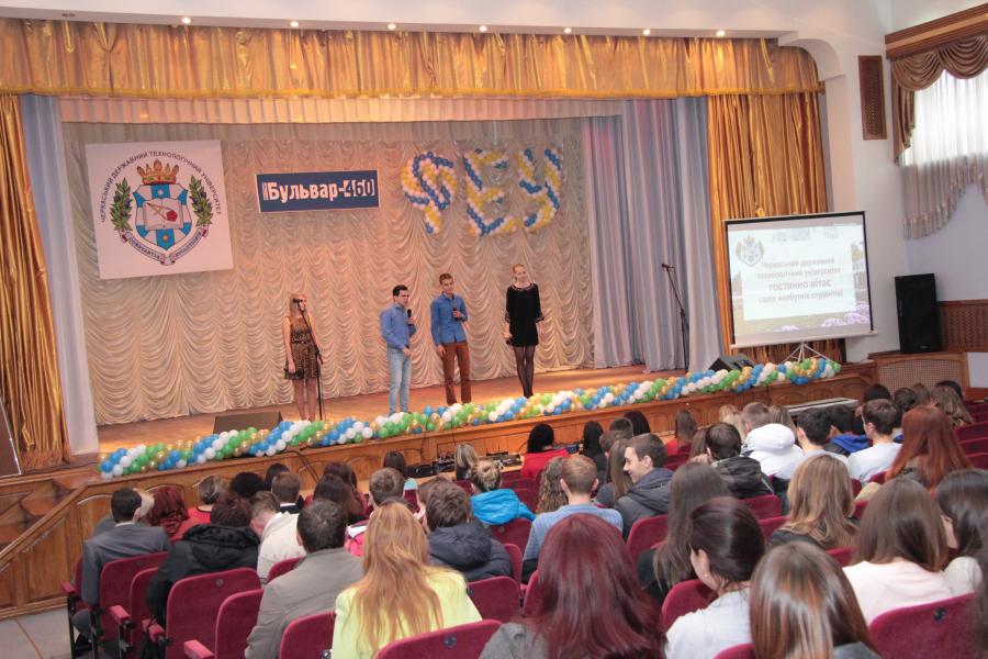 В ЧДТУ на Дні відкритих дверей презентували Факультет економіки та управління