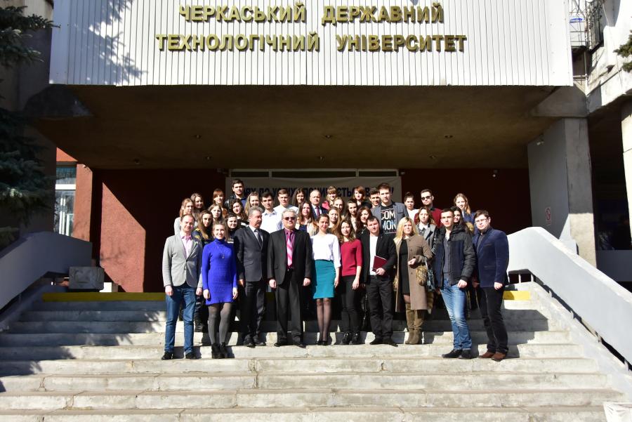 На базі ЧДТУ відбувся форум Української асоціації студентів
